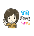 Nang Noi, Government officer（個別スタンプ：22）