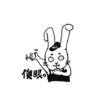 take it easy RabbitU（個別スタンプ：5）