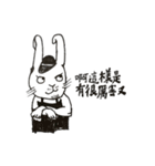 take it easy RabbitU（個別スタンプ：8）