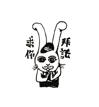 take it easy RabbitU（個別スタンプ：11）