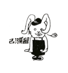 take it easy RabbitU（個別スタンプ：15）