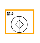 ②筆書きで書いてみよう（個別スタンプ：6）