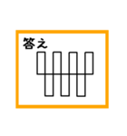 ②筆書きで書いてみよう（個別スタンプ：14）