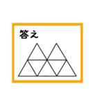 ②筆書きで書いてみよう（個別スタンプ：16）