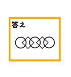 ②筆書きで書いてみよう（個別スタンプ：22）