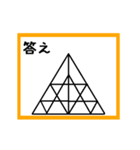 ②筆書きで書いてみよう（個別スタンプ：24）