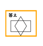 ③筆書きで書いてみよう（個別スタンプ：2）