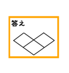 ③筆書きで書いてみよう（個別スタンプ：4）