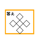 ③筆書きで書いてみよう（個別スタンプ：10）