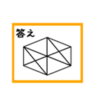 ③筆書きで書いてみよう（個別スタンプ：12）