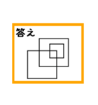 ③筆書きで書いてみよう（個別スタンプ：16）