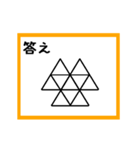 ③筆書きで書いてみよう（個別スタンプ：18）