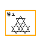 ③筆書きで書いてみよう（個別スタンプ：22）