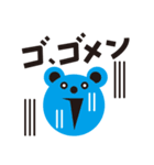 karanadow world（個別スタンプ：3）