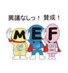 MEFレンジャー(メフレンジャー)（個別スタンプ：31）