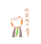 人事もつらいよ ～ねこ人事の日常～（個別スタンプ：3）