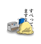 うざコンポ（敬語ver）（個別スタンプ：37）