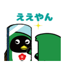 まんてんええ助くん（個別スタンプ：13）