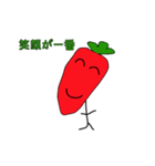 Laughing vegetables（個別スタンプ：1）