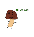 Laughing vegetables（個別スタンプ：4）