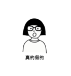 I AM LING（個別スタンプ：6）