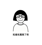 I AM LING（個別スタンプ：22）