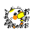 やかましいオカメインコさん（個別スタンプ：18）