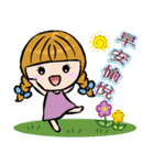 Nini-Greetings（個別スタンプ：2）