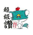 Alien Frog（個別スタンプ：2）
