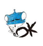 Alien Frog（個別スタンプ：6）