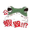 Alien Frog（個別スタンプ：8）