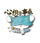 Alien Frog（個別スタンプ：10）