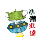Alien Frog（個別スタンプ：13）