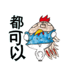 Alien Frog（個別スタンプ：14）