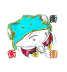 Alien Frog（個別スタンプ：15）
