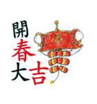 Alien Frog（個別スタンプ：19）