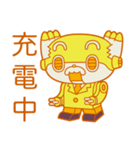 ぷちロボ（個別スタンプ：17）