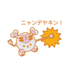 ぷちロボ（個別スタンプ：34）