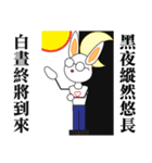 Glasses the rabbit（個別スタンプ：7）