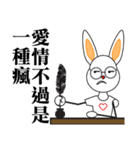 Glasses the rabbit（個別スタンプ：8）