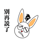 Glasses the rabbit（個別スタンプ：12）