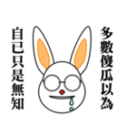 Glasses the rabbit（個別スタンプ：14）
