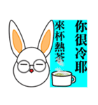 Glasses the rabbit（個別スタンプ：18）
