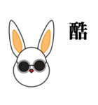 Glasses the rabbit（個別スタンプ：19）