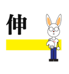 Glasses the rabbit（個別スタンプ：28）
