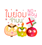 Fruits Vegetables : Befriended（個別スタンプ：4）