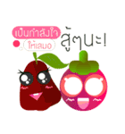 Fruits Vegetables : Befriended（個別スタンプ：6）