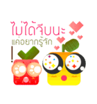 Fruits Vegetables : Befriended（個別スタンプ：8）