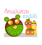 Fruits Vegetables : Befriended（個別スタンプ：13）