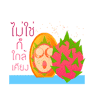 Fruits Vegetables : Befriended（個別スタンプ：20）